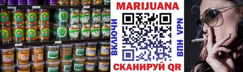 Печенье с ТГК конопля  Туран 