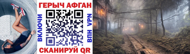 hydra сайт Туран ГЕРОИН герыч наркошоп
