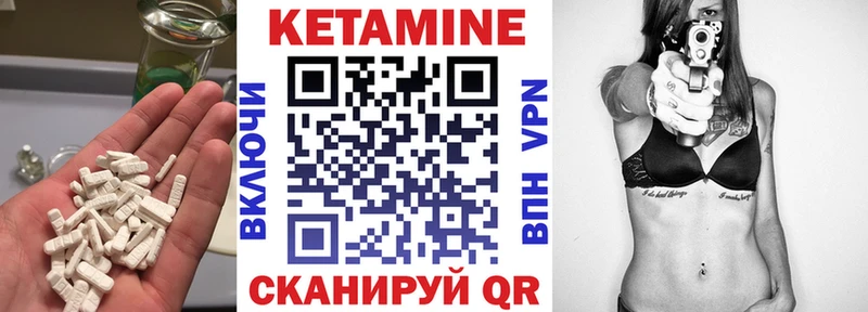 КЕТАМИН ketamine  ссылка на мегу как зайти  Туран  где купить наркоту 