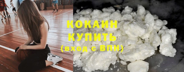 альфа пвп VHQ Верхний Тагил