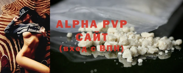 ALPHA-PVP Верея