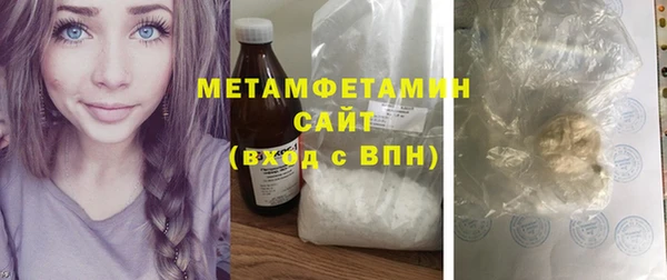 mdpv Бородино