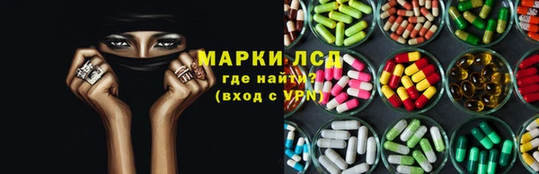 стафф Тихвин