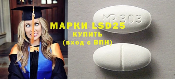 стафф Бугульма