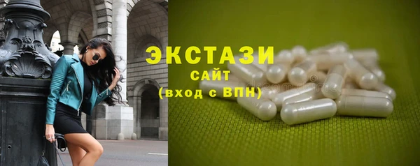 мескалин Тихорецк
