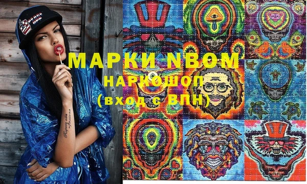 мдма Бронницы