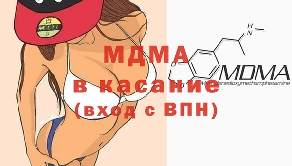 стафф Бугульма