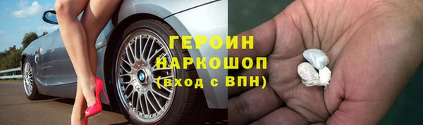 ALPHA-PVP Верея