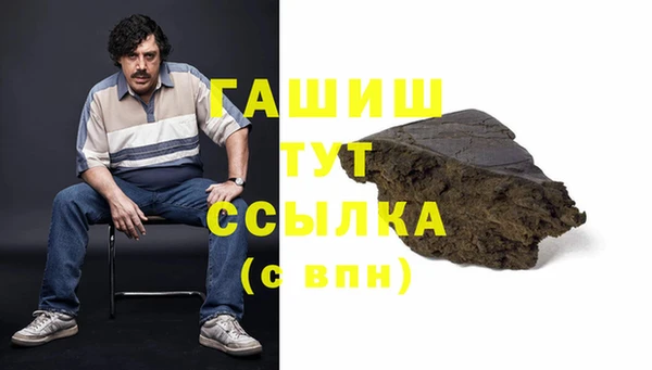стафф Бугульма