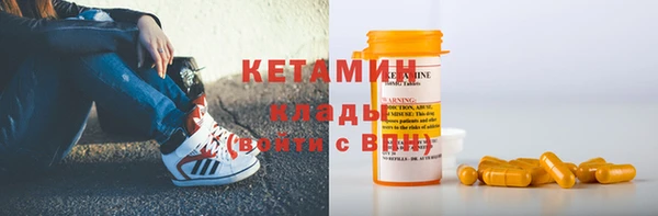 стафф Бугульма