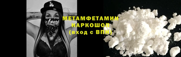 гашиш Тобольск