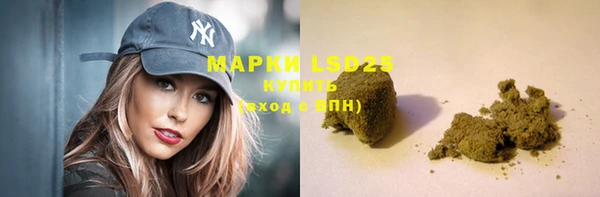 мескалин Тихорецк