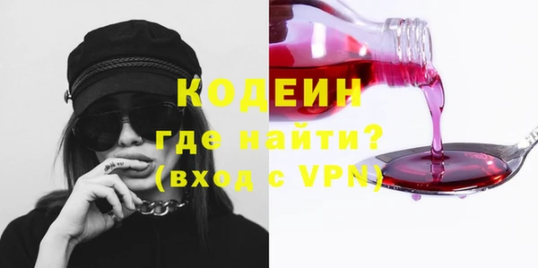 мдма Бронницы