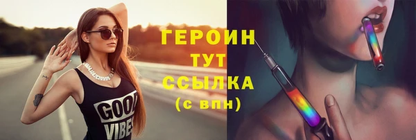 мдма Бронницы