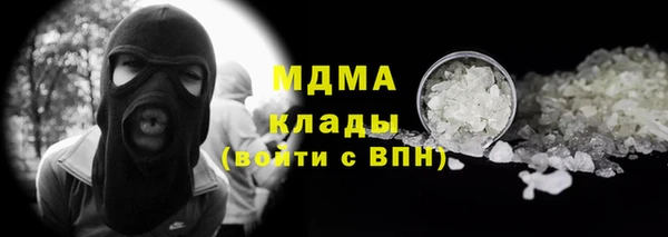 мдма Бронницы