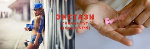 альфа пвп VHQ Верхний Тагил