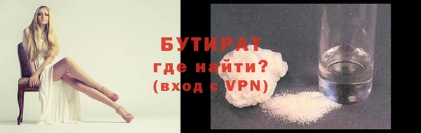 ALPHA-PVP Верея