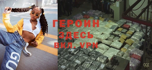 мескалин Тихорецк