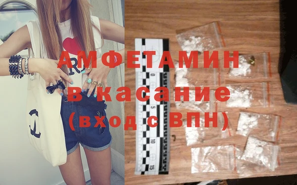 гашиш Тобольск