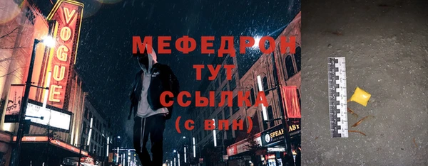 mdpv Бородино