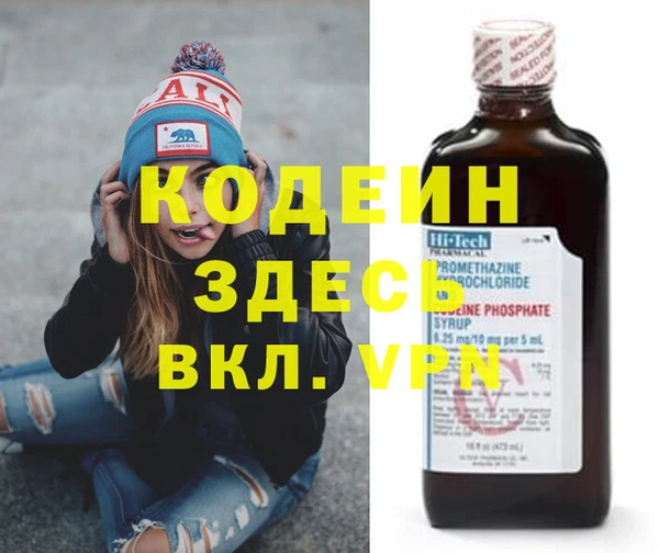 стафф Бугульма