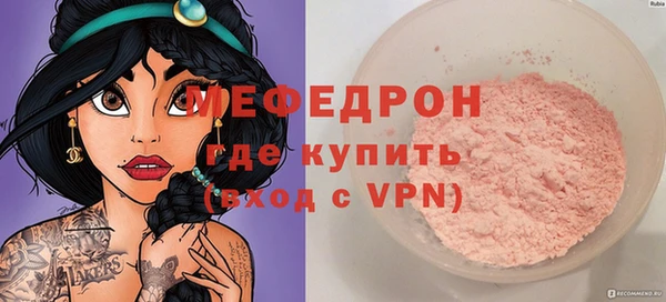 стафф Тихвин