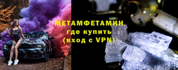 mdpv Бородино