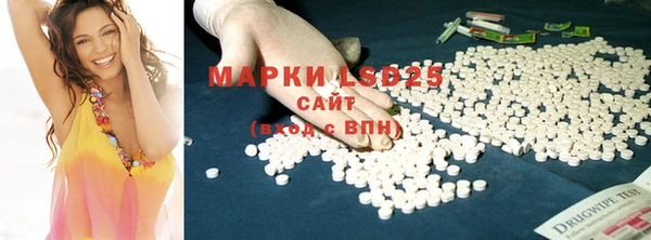 стафф Бугульма