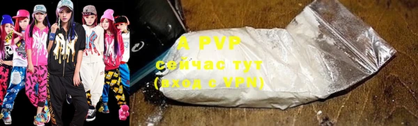 альфа пвп VHQ Верхний Тагил
