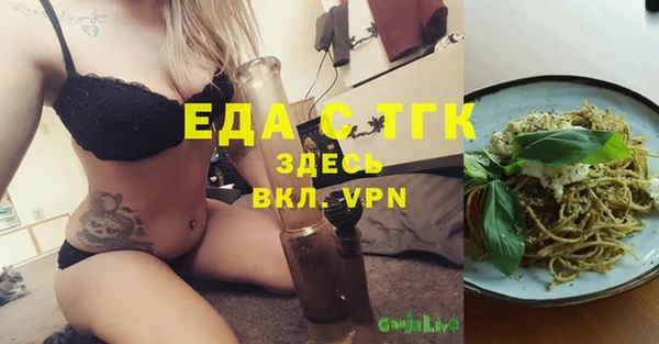 ALPHA-PVP Верея