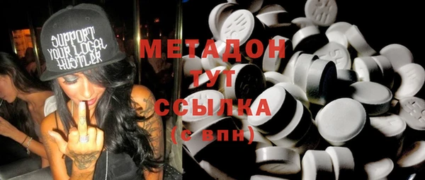 мдма Бронницы