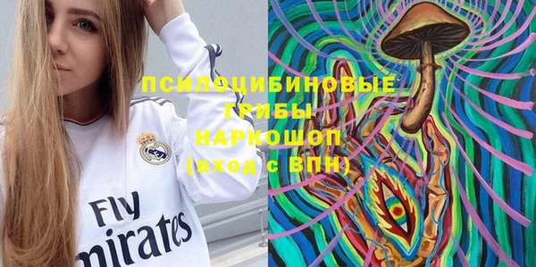 стафф Бугульма