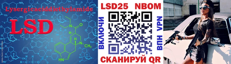 LSD-25 экстази ecstasy  продажа наркотиков  Туран 