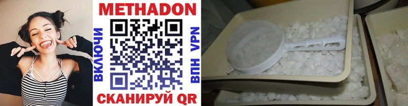 МЕТАДОН VHQ Туран