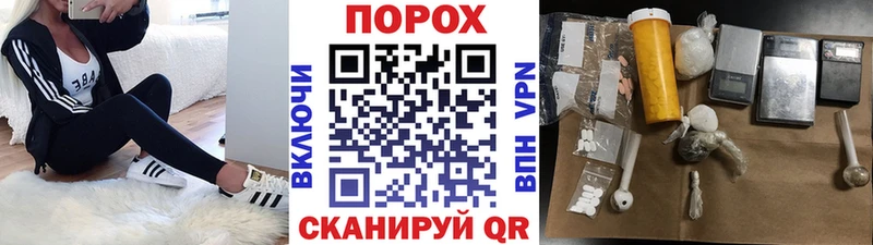 МЕТАМФЕТАМИН пудра  Туран 